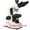 DP-133透射偏光显微镜     透射偏光显微镜的厂家