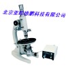 DP-7透射偏光显微镜     显微镜 /亚欧显微镜