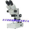 DP-1204体视显微镜     体视显微镜的价格