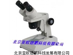 DP-XS系列显微镜  定倍体视显微镜/显微镜/亚欧显微镜