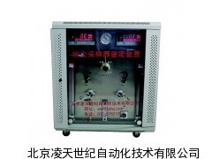 JFC-II 粉尘采样器 检定装置 厂家直销 质优价低
