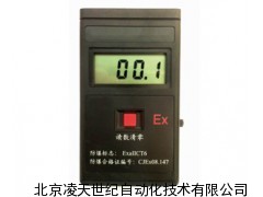 EST101 防爆型 静电测试仪 测试仪 厂家直销 质优价低