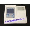 DP-TE055水产品药物残留检测仪/药物残留检测仪