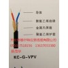 KC-GS-VPV-2*1.5，K分度屏蔽补偿导线【维尔特】