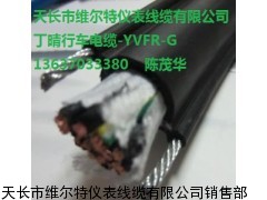 电动葫芦手柄控制电缆YVFR-12x2.5【维尔特牌电缆】