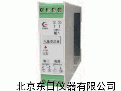 DJ16-CAS-I241,交流电流变送器,电流电压变送器