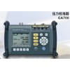 CA700-E-01-U1-P1 CA700压力校准器