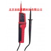 DP-UT1防水型测电笔/防水型胜利电笔