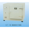 高温鼓风干燥箱XCT-1