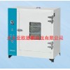 DP-202-3恒溫型干燥箱/干燥箱