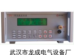 ZPA-1型直流皮安表/皮安计/微电流表
