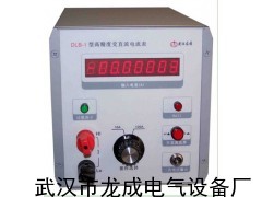DLB-1型交直流电流表