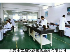 东莞厚街电子秤校准计量检测公司-东莞衡器仪器校准机构