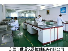 ST2028 广州番禺电子秤校准计量检测公司