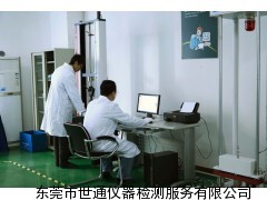 中山电子秤校准计量检测公司-中山衡器仪器校准机构