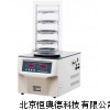 真空冷冻干燥机 冷冻干燥机 BYK-FD-1A-50