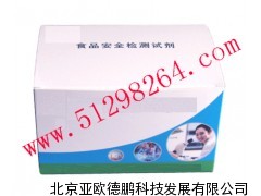 DP-SRJ盐酸克仑罗（瘦肉精）检测试剂盒