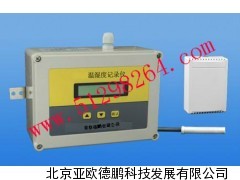 DP-TR温湿度记录仪/记录仪
