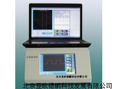 DP-JP2D示波谱仪/示波谱分析仪/谱仪