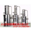 不锈钢电热蒸馏水器/电热蒸馏水器/馏水器