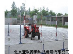 移动式农机电子桩考仪/农机电子桩考仪