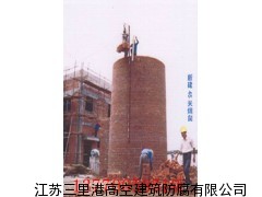 水泥烟囱滑模公司【砖烟囱建筑-砖砌烟囱新建】