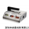 IR油墨透光率检测仪，油墨涂层透过率仪，红外油墨测试仪