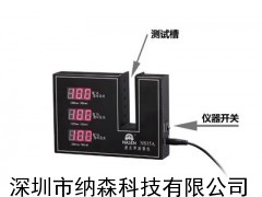 NS1透光率儀，透光率測(cè)試儀，玻璃透光率測(cè)試儀