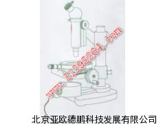 DP-15J型测量显微镜/显微镜