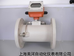 上海美河MFLO管道式超声波流量计