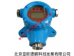 固定式环氧乙烷检测变送器/在线式环氧乙烷检测仪