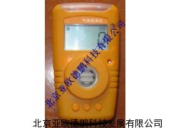 环氧乙烷检测报警仪/便携式环氧乙烷检测仪