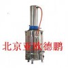 自动断水型不锈钢电热蒸馏水器 不锈钢电热蒸馏水器 蒸馏水器