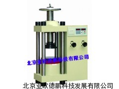 DP-2000数显式液压压力试验机/液压压力试验机