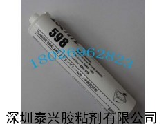 唐山樂(lè)泰598密封膠批發(fā)商/秦皇島樂(lè)泰542管螺紋密封膠