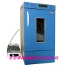 DP-150-S恒溫恒濕培養箱/恒濕培養箱/培養箱