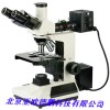 DP-550透反金相顯微鏡/金相顯微鏡