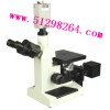 DP-90倒置金相显微镜/金相显微镜