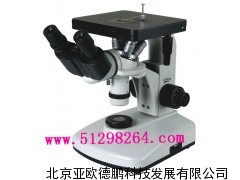 DP-4XB倒置金相显微镜/金相显微镜
