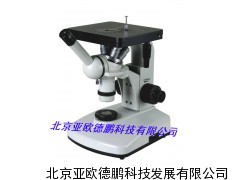 DP-4XA倒置金相显微镜/金相显微镜