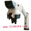 DP-90C大视野体视显微镜/体视显微镜