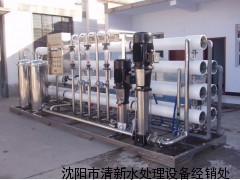 吉林哈尔滨酒厂反渗透纯净水处理设备净化水处理白酒去浊除菌