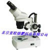 定倍体视显微镜/体视显微镜