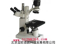DP-10倒置生物显微镜/生物显微镜