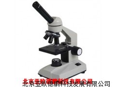 单目生物显微镜/生物显微镜