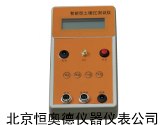 土壤电导率测定仪/土壤电导率仪