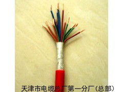 NH-KVVR耐火控制软电缆