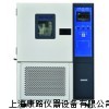 上海跃进GDJX-A/B/C高低温交变试验箱