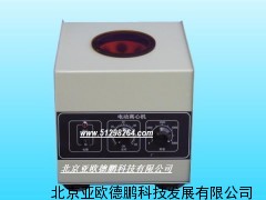 DP02070电动离心机/离心机