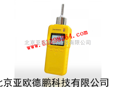 泵吸式氧气检测仪/手持式氧气检测仪/便携式氧气报警仪